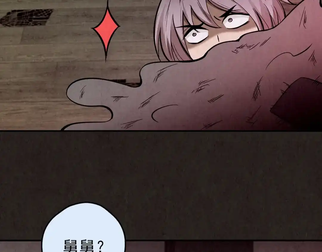 第583页