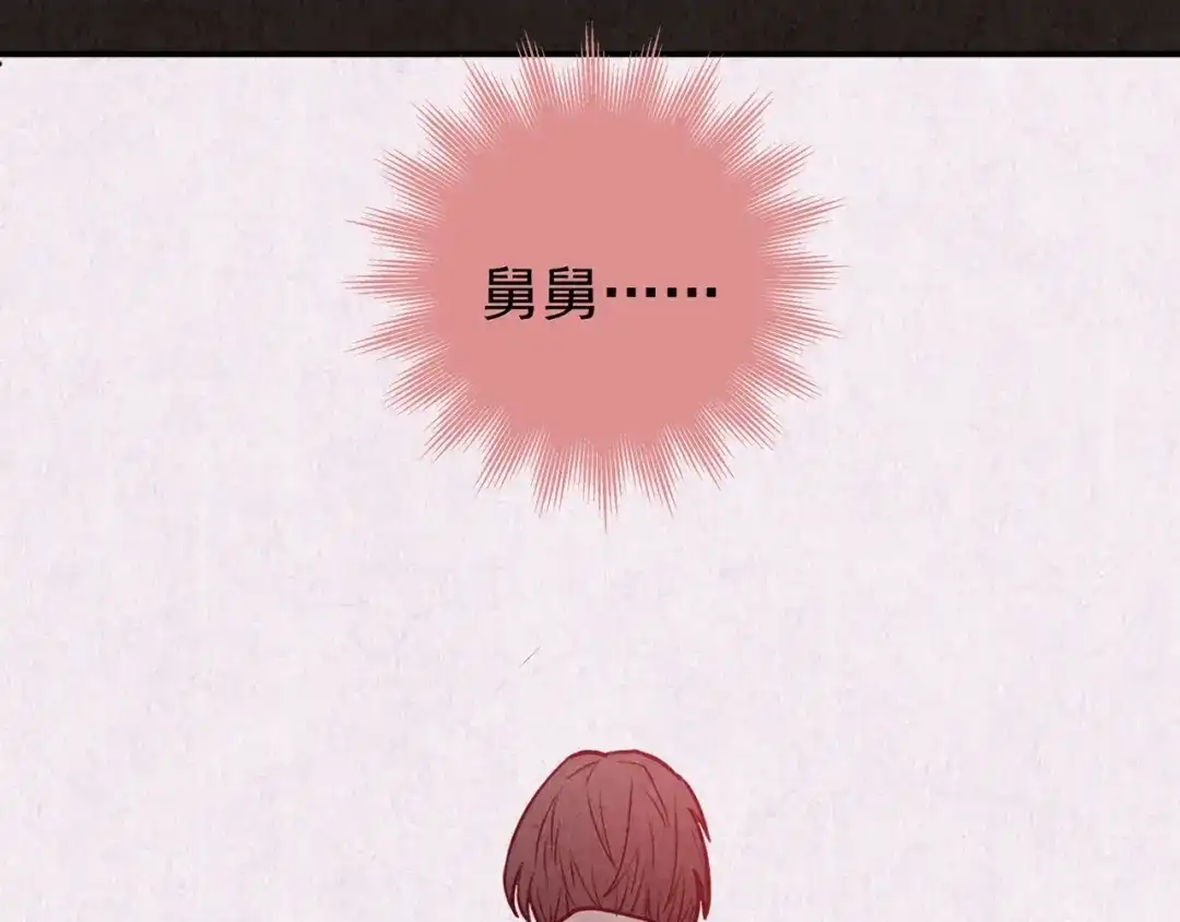 第621页
