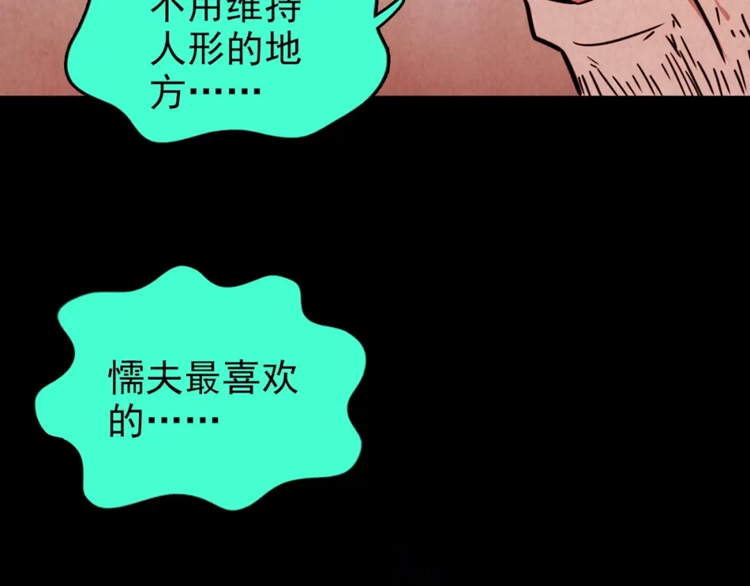 第680页
