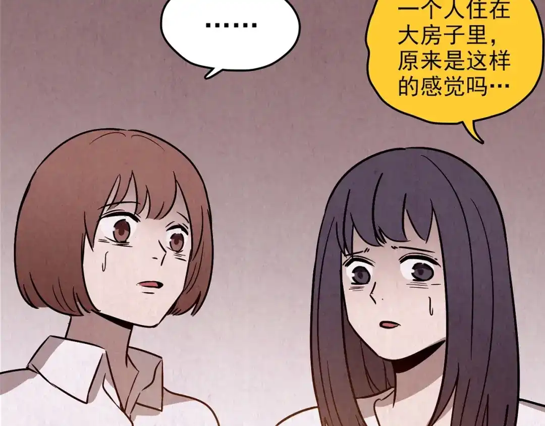 第755页