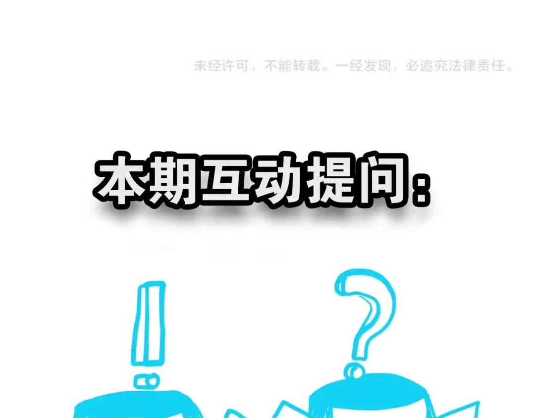第767页