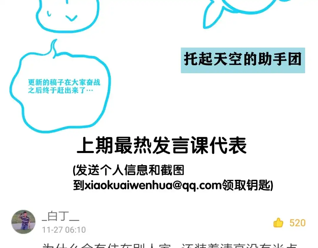第769页