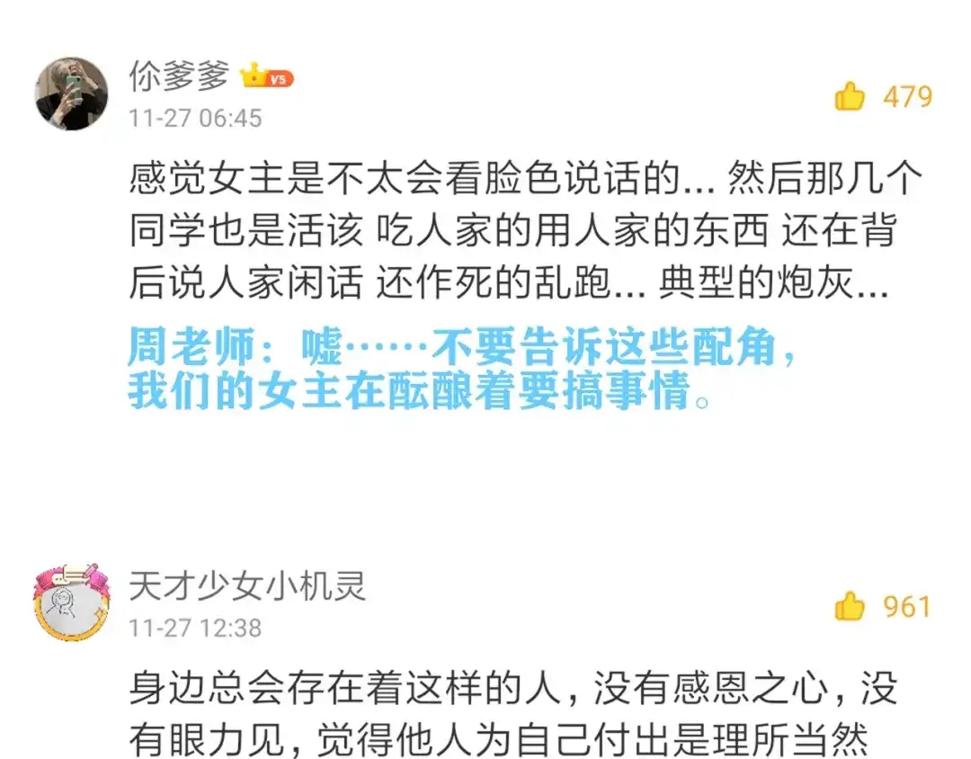 第771页