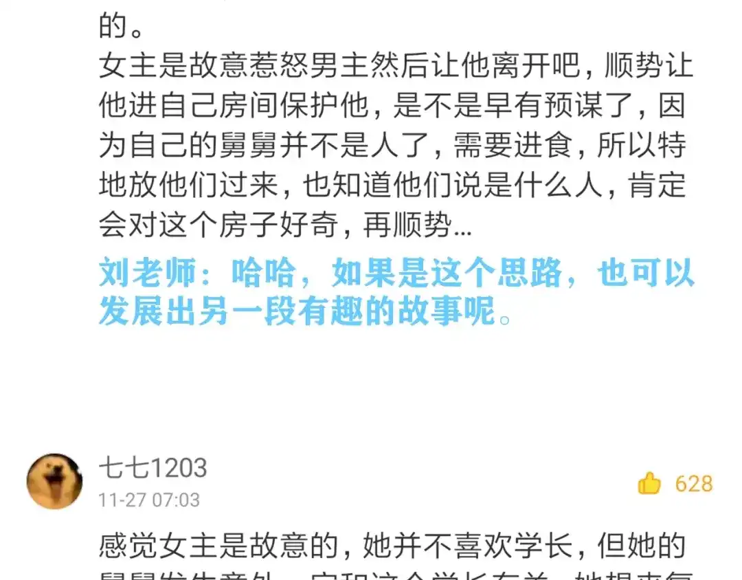 第772页