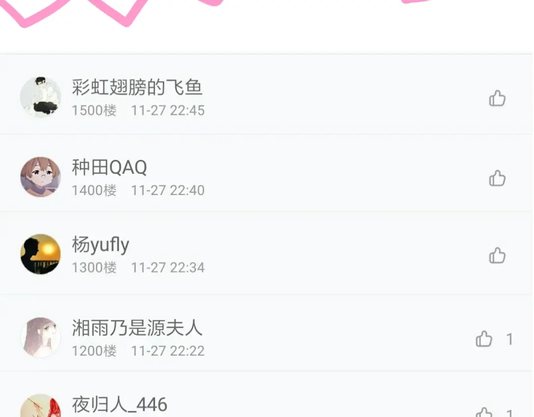 第774页