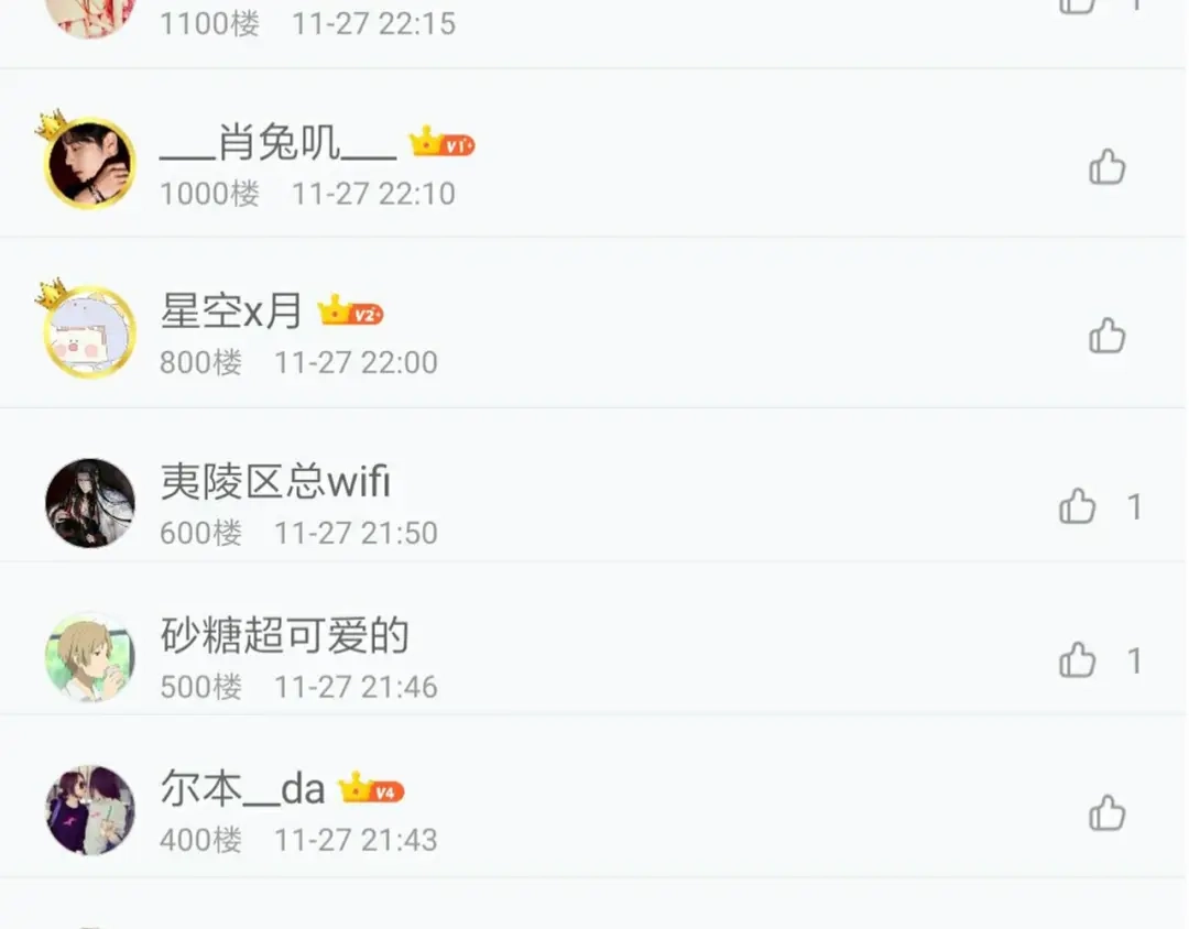 第775页