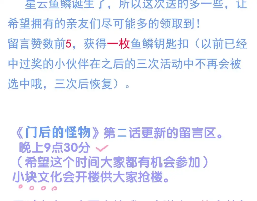 第783页