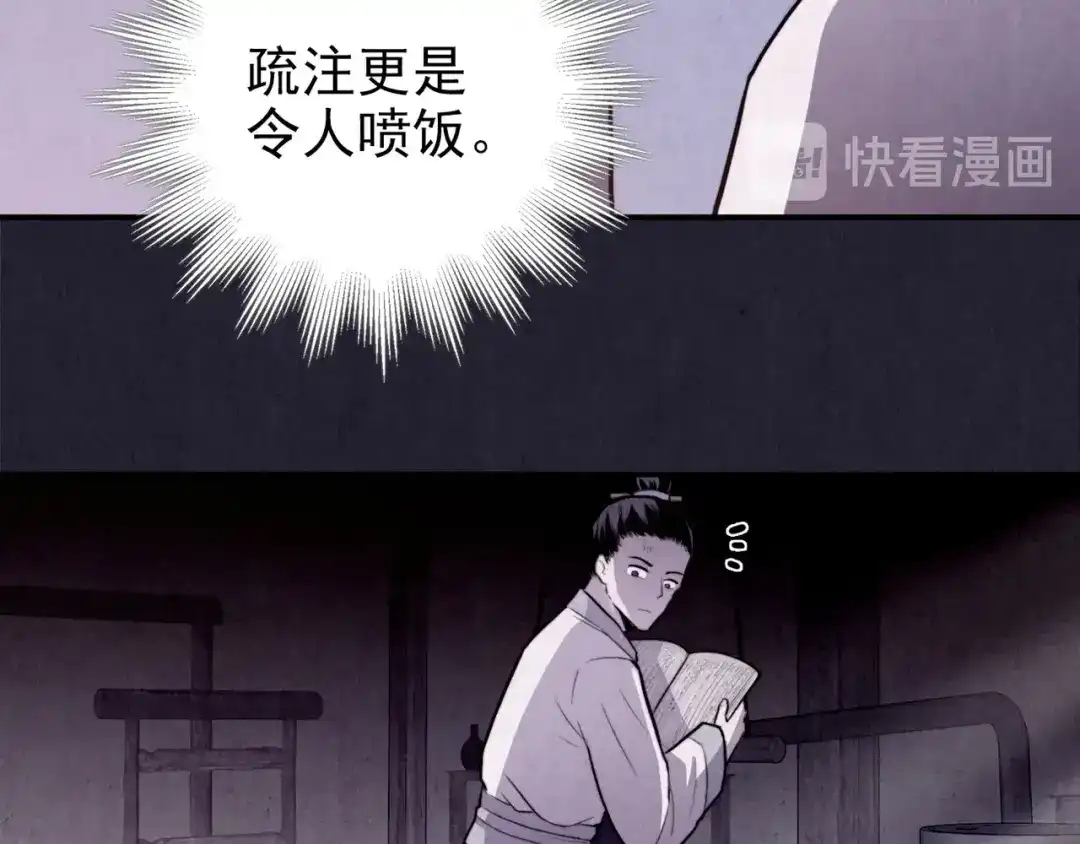 第167页
