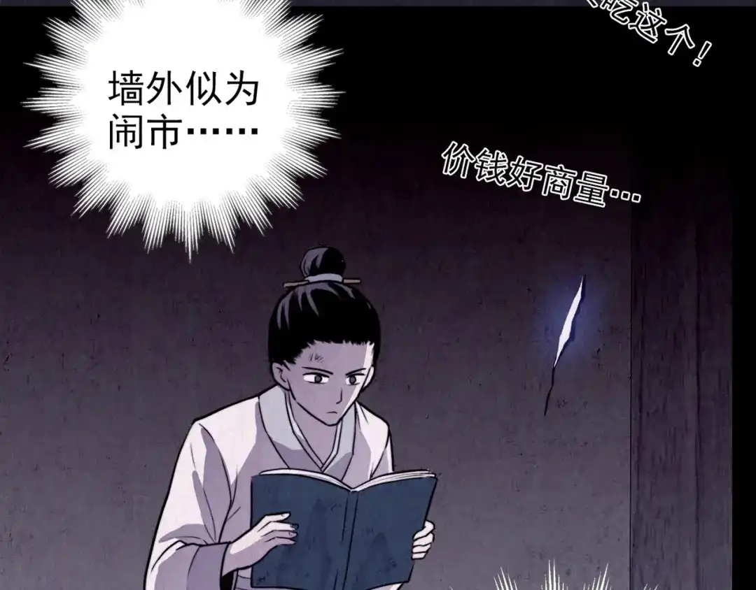 第170页