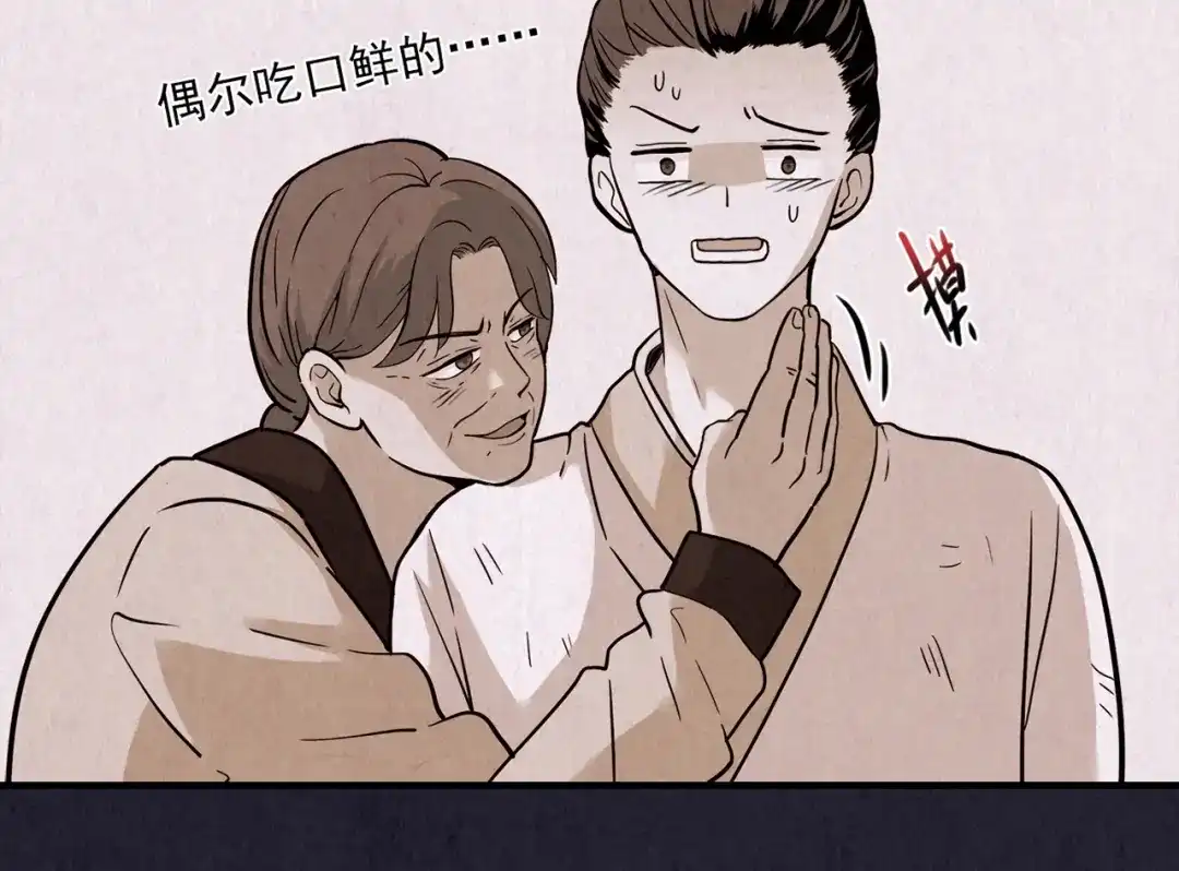 第197页