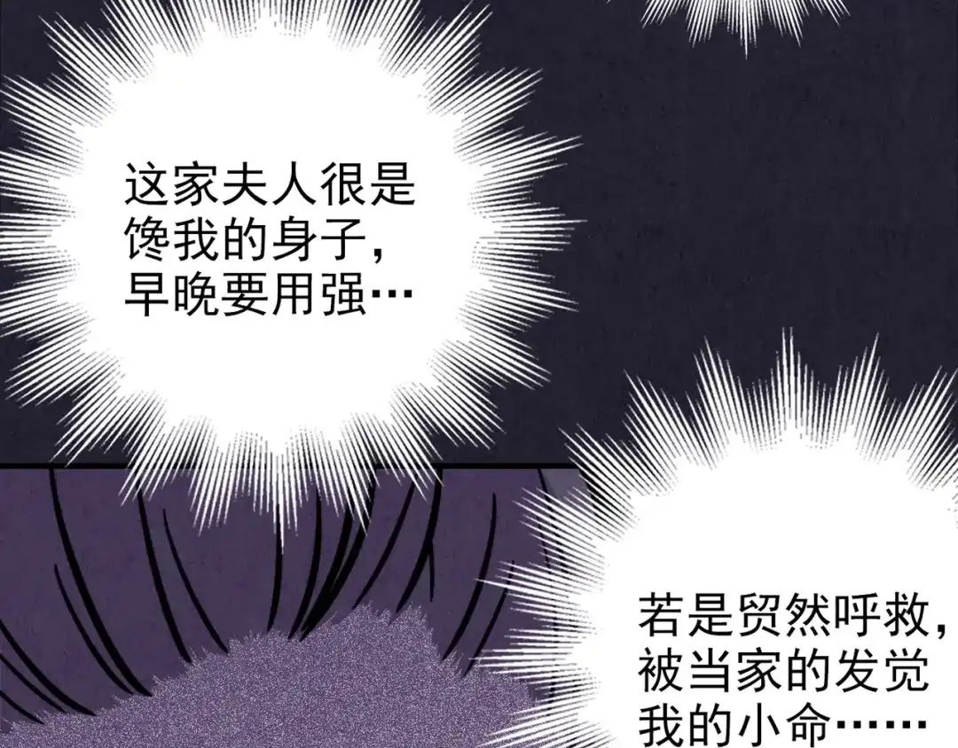 第207页