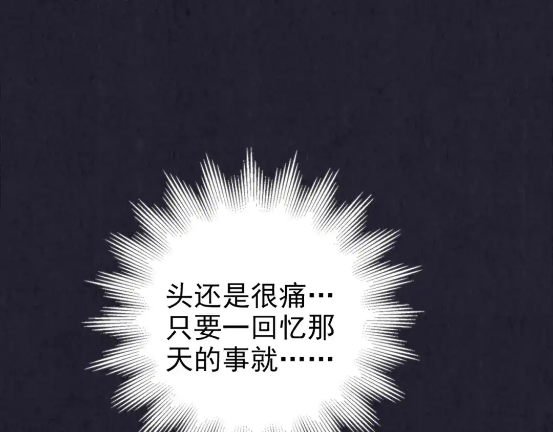 第234页