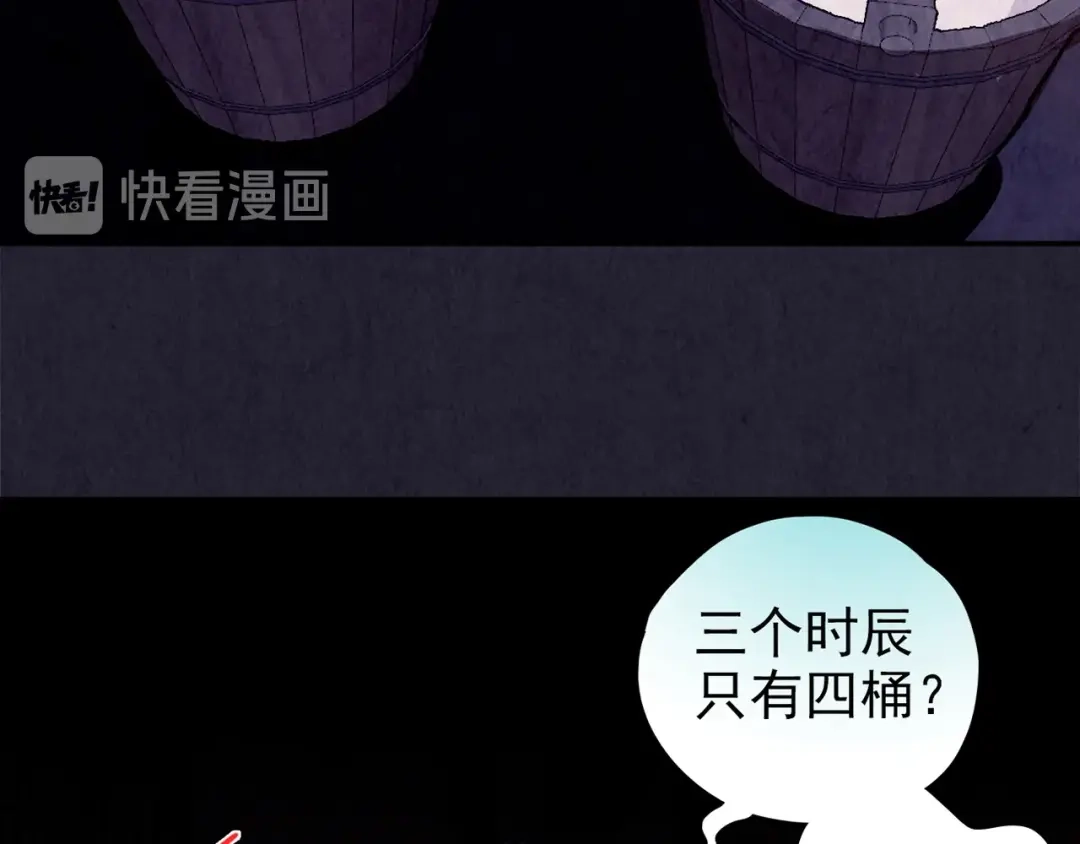 第252页