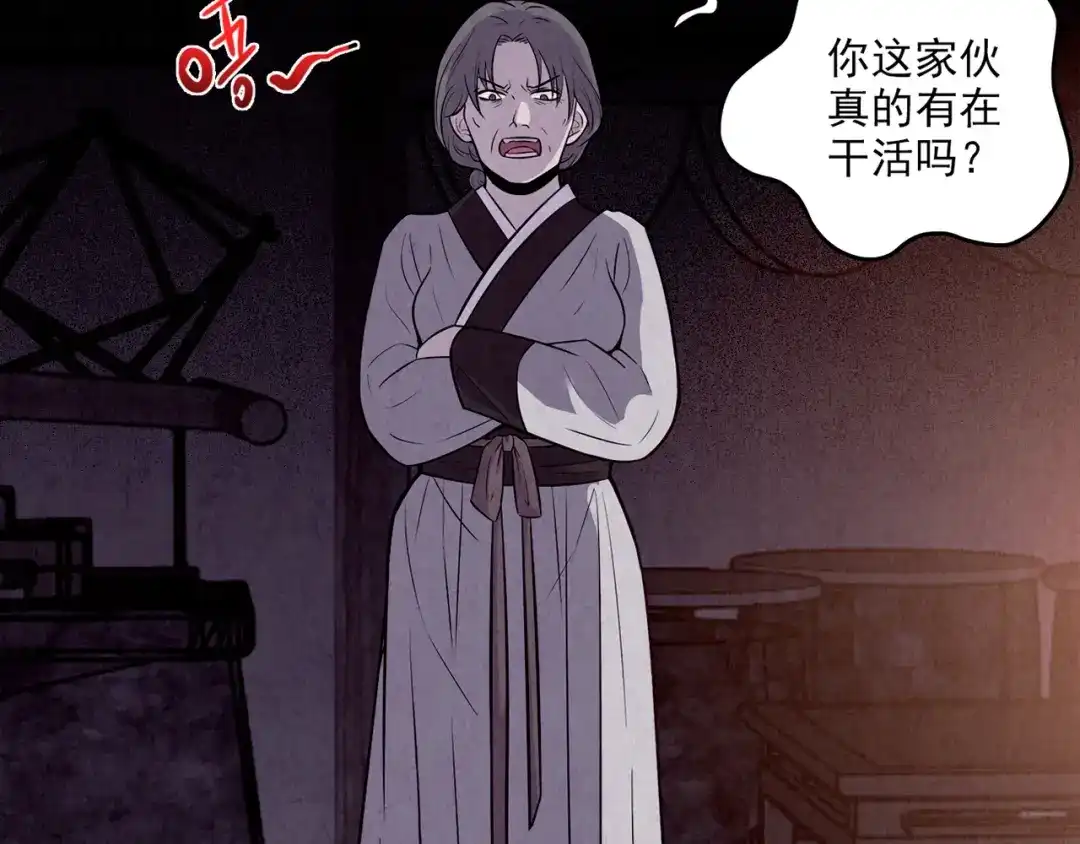 第253页