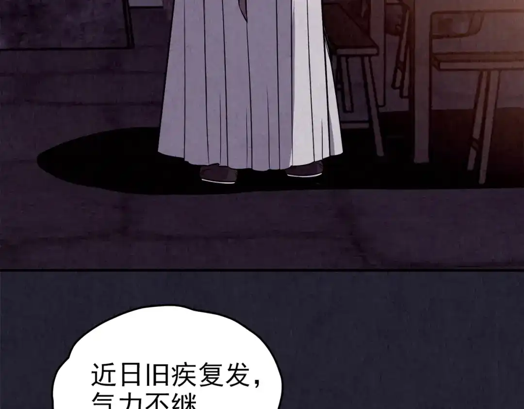 第254页
