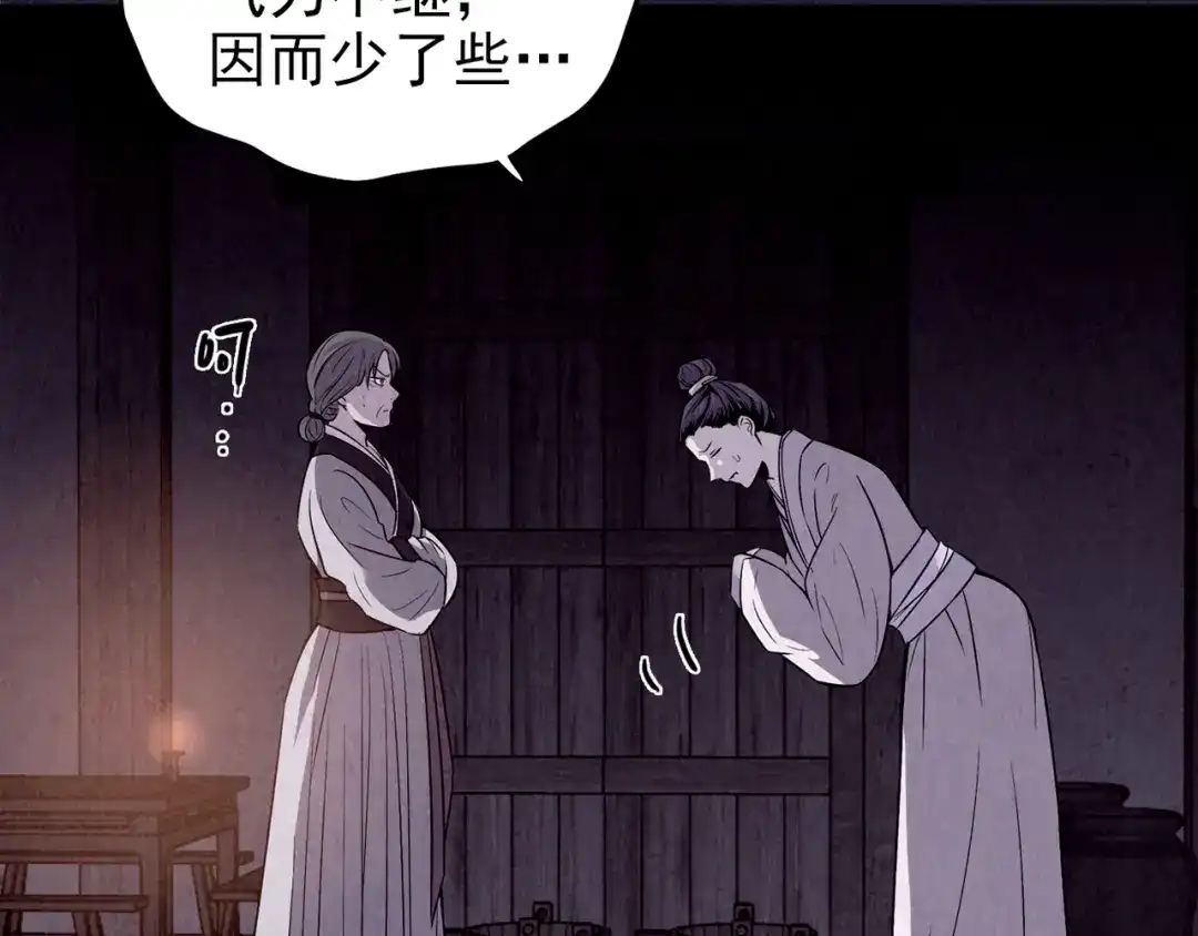 第255页