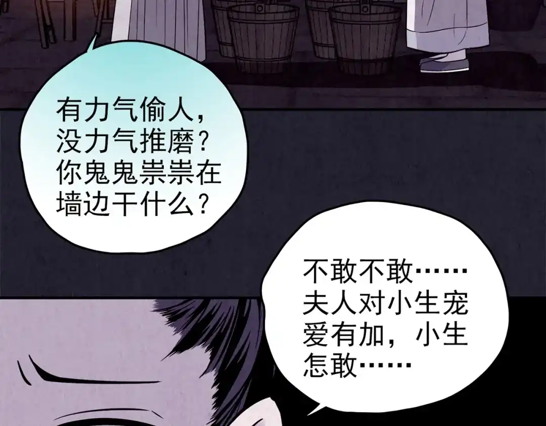 第256页