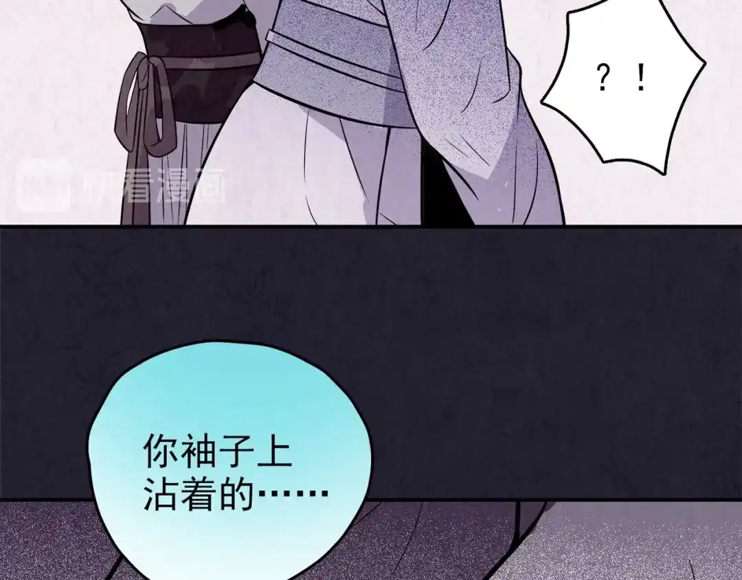 第261页