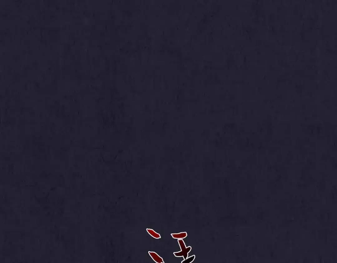 第303页