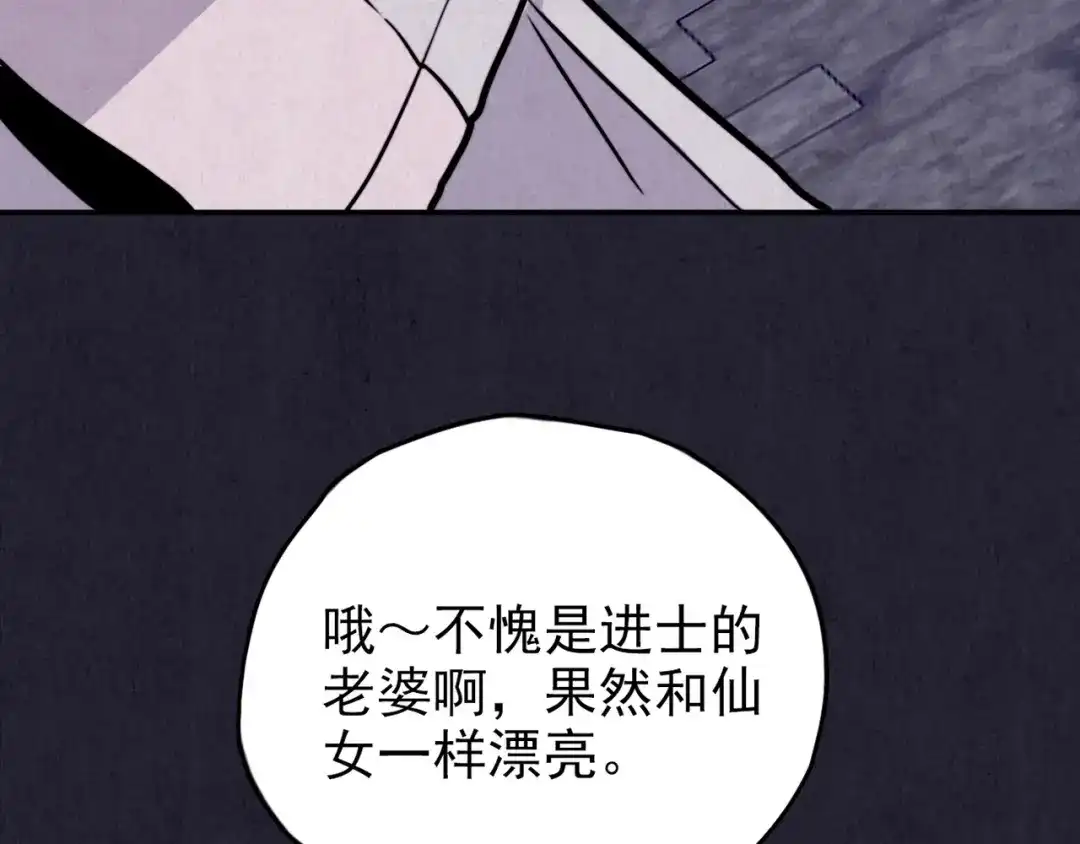 第310页