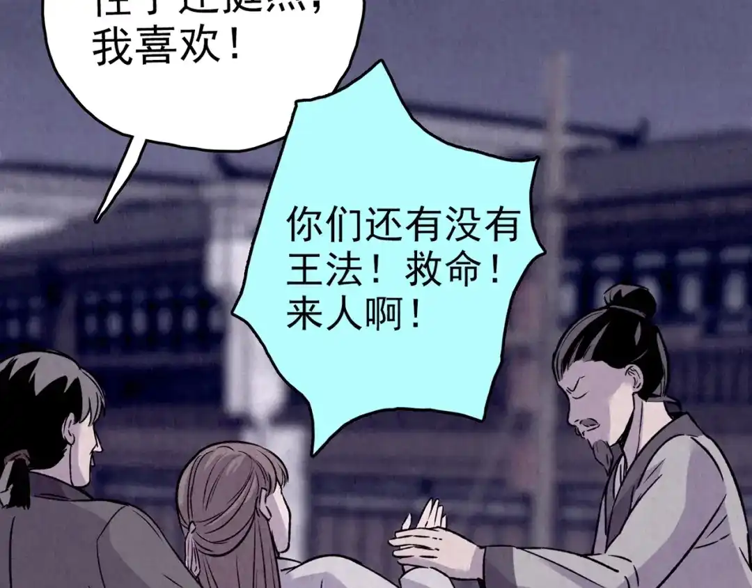 第323页