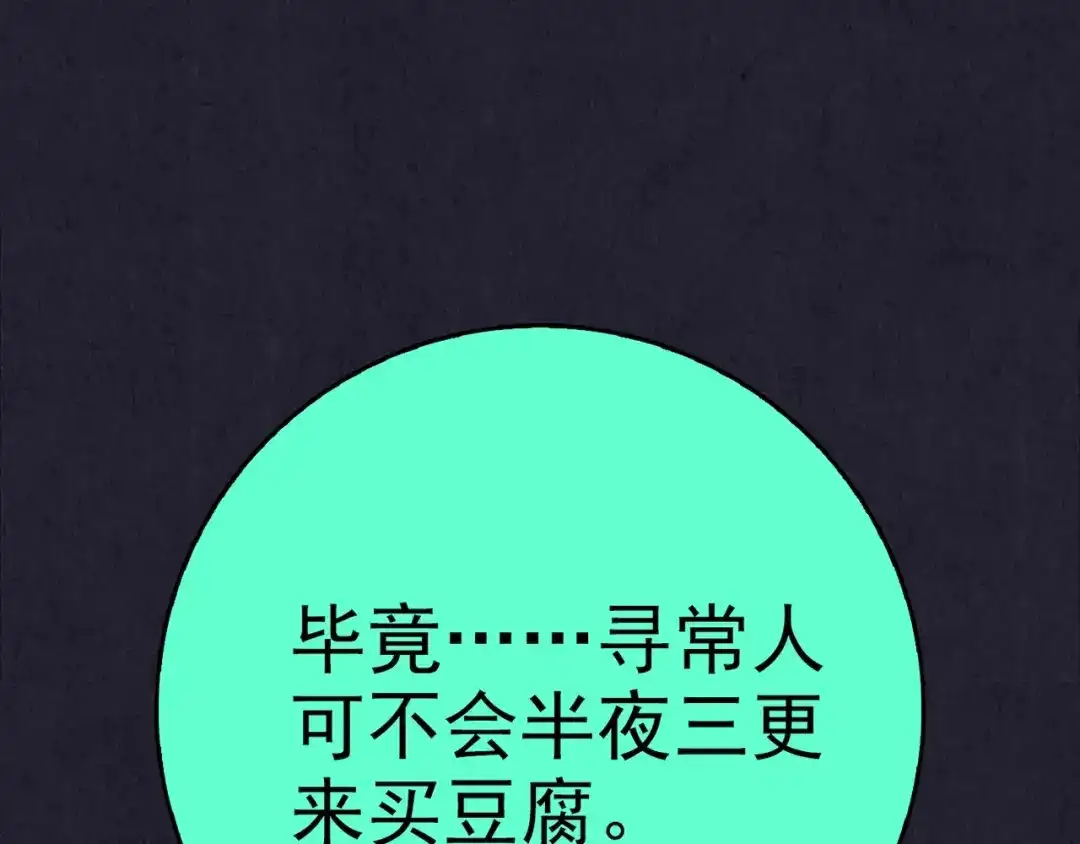 第385页