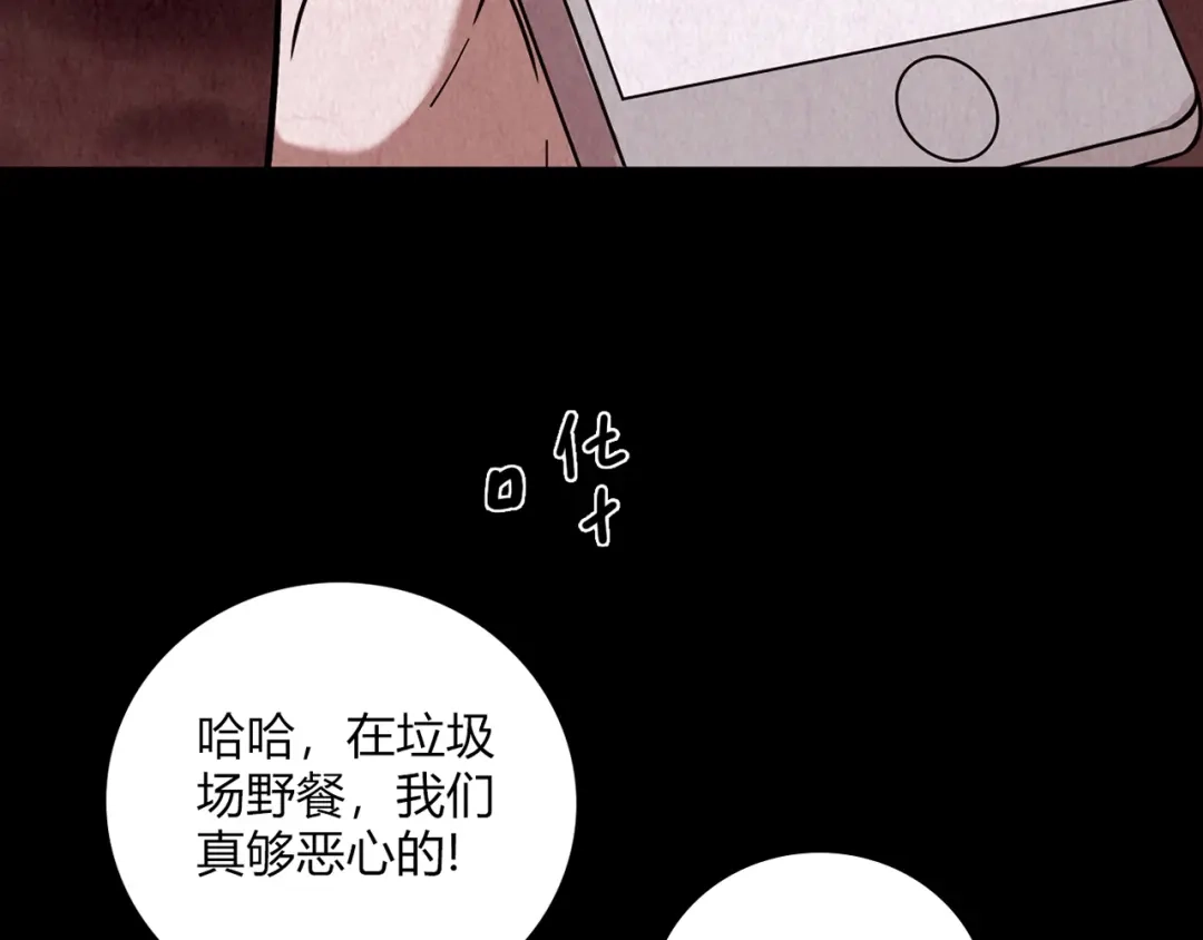 第179页