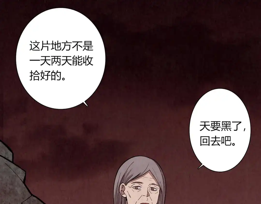 第197页