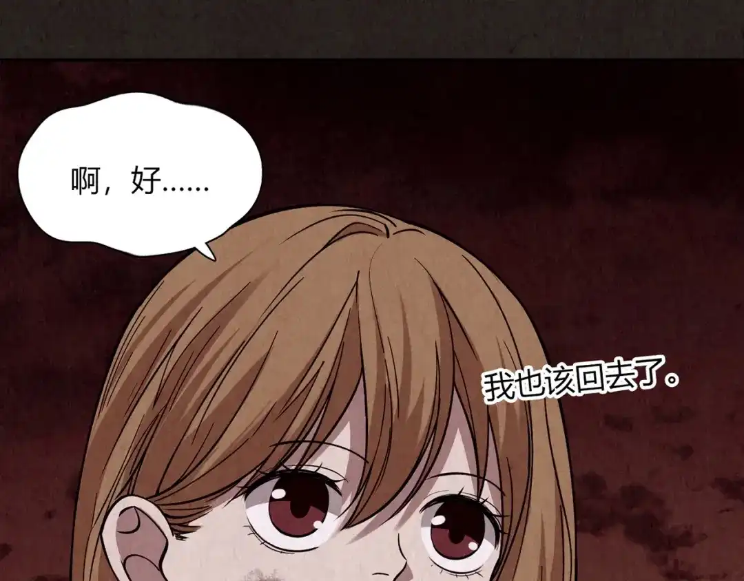 第202页