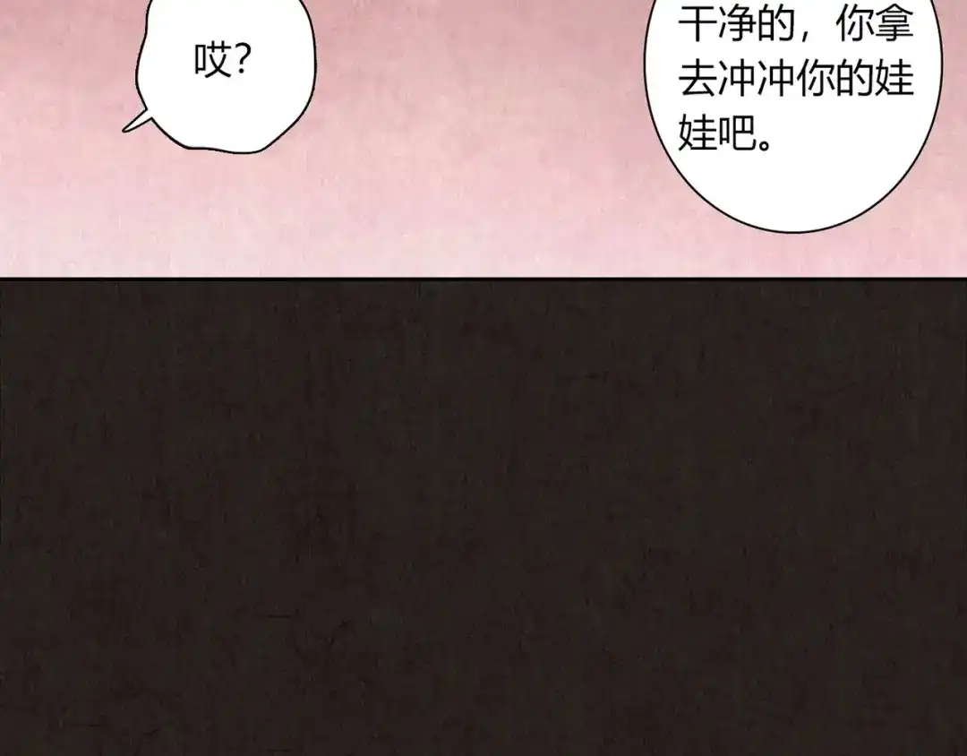 第207页