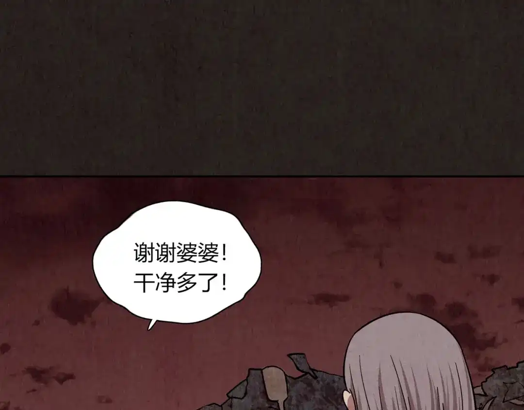第209页