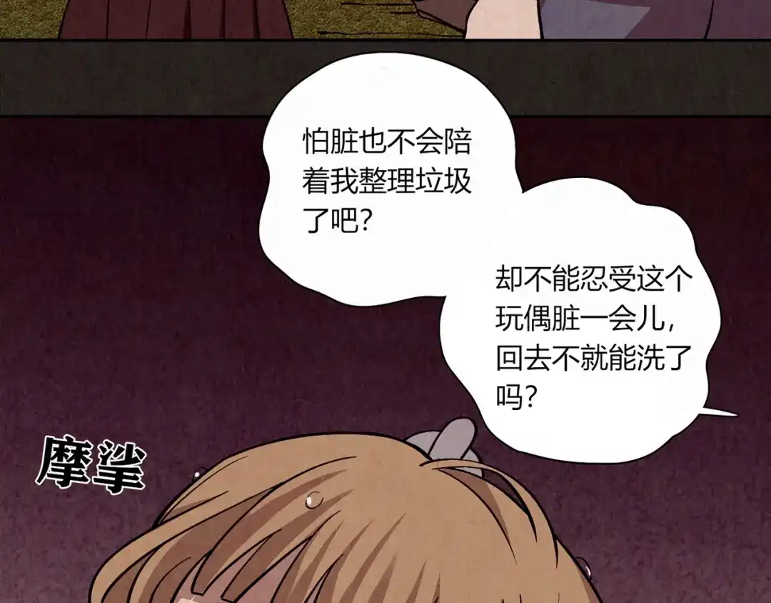第211页
