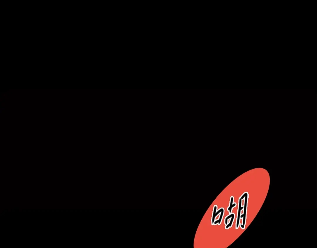第258页