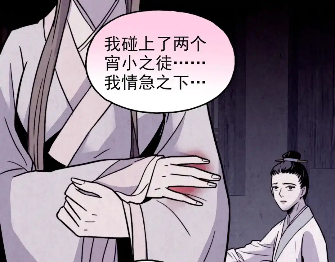 第186页