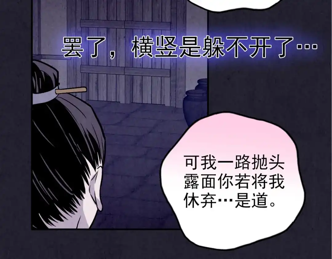 第193页