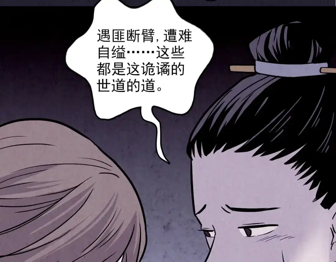第196页
