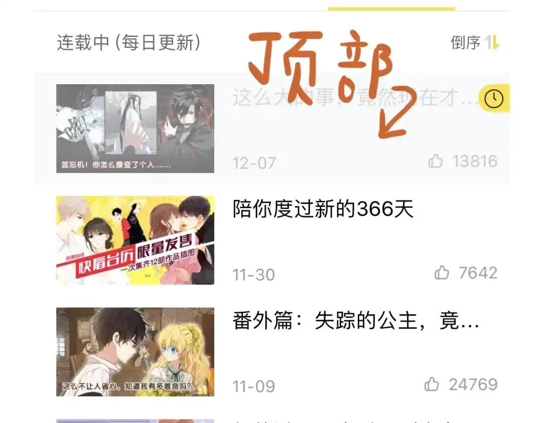 第223页