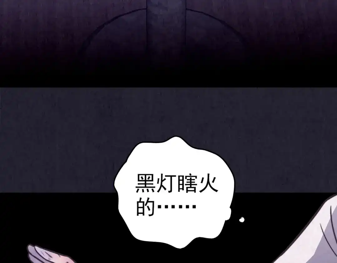 第191页