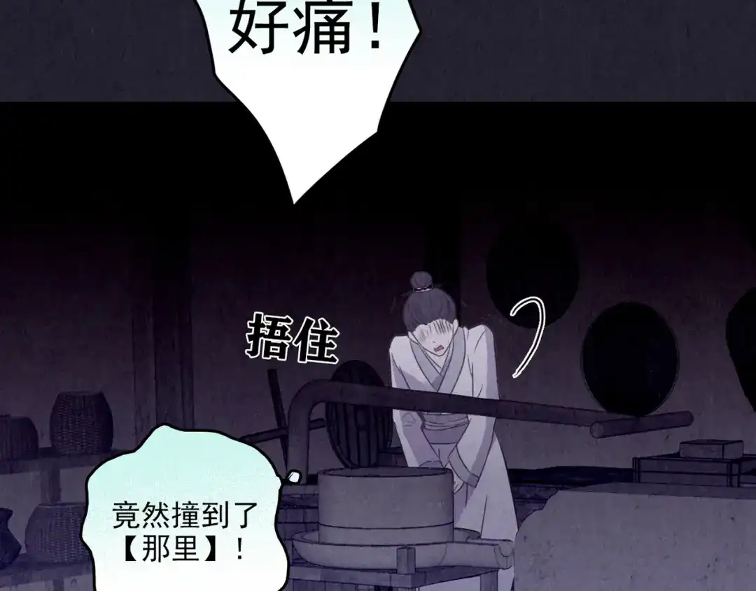 第195页