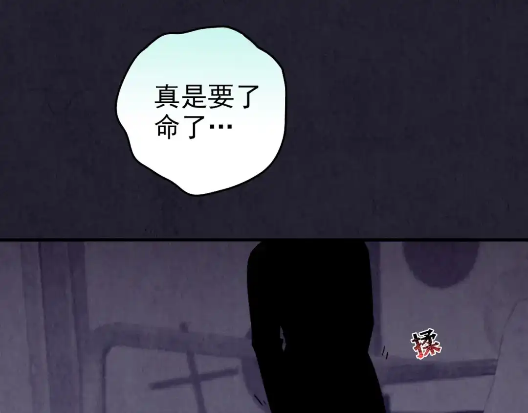 第197页