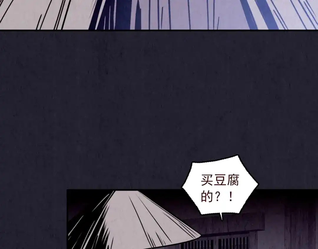 第263页