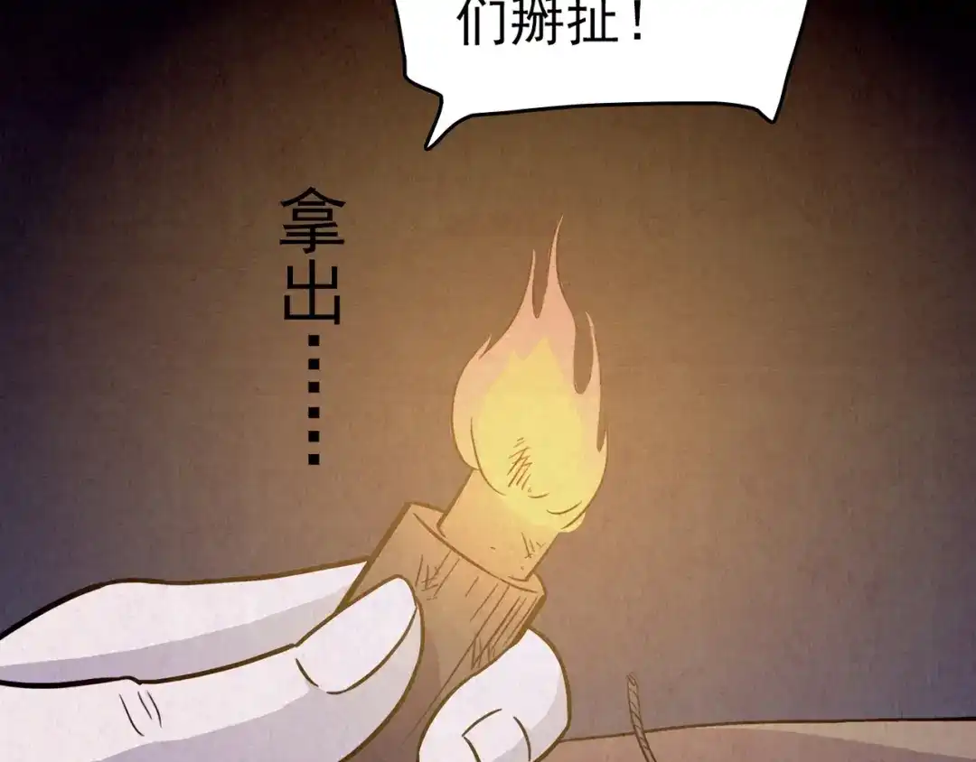 第397页