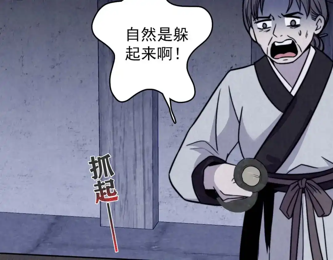第473页