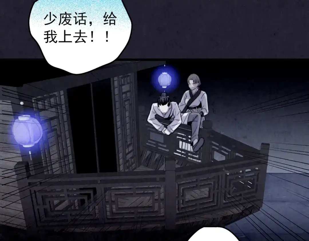 第481页