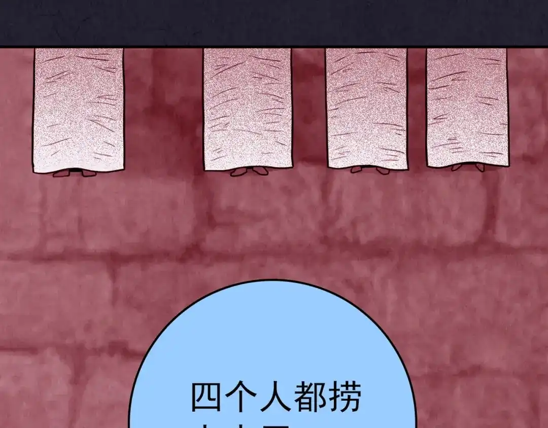 第513页