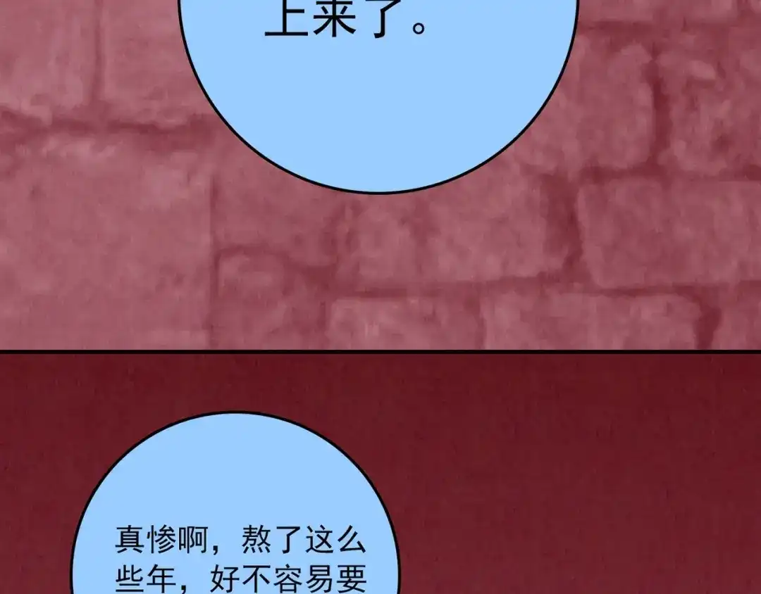 第514页