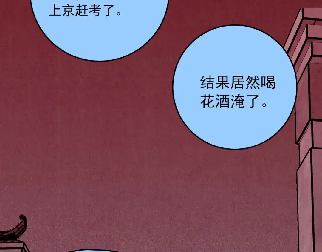 第515页