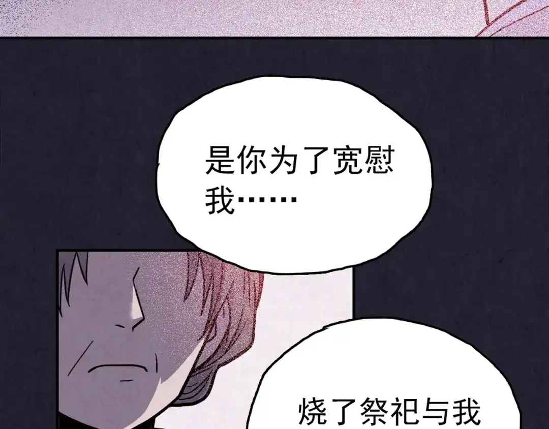 第521页
