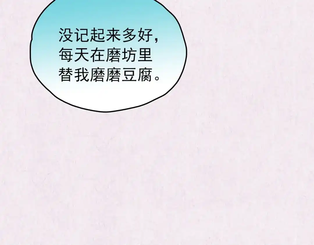 第532页