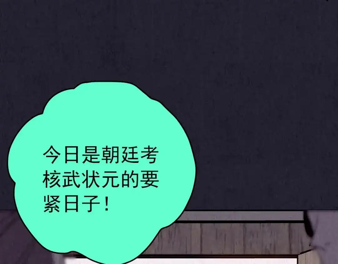 第547页